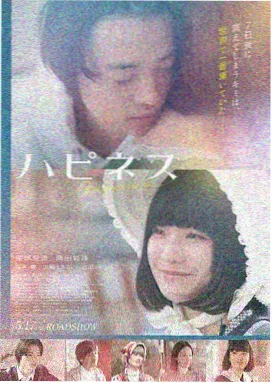 Playboyy泰剧 特别篇