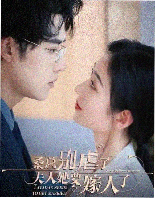 Playboyy泰剧 剧情海报